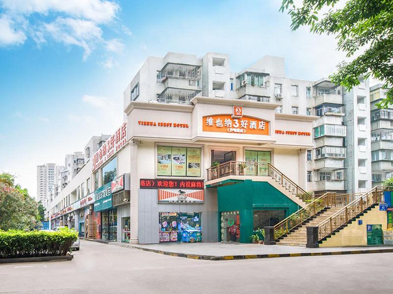 비엔나 3 베스트 호텔 선전 사주이 로드 브랜치 선전 시 외부 사진