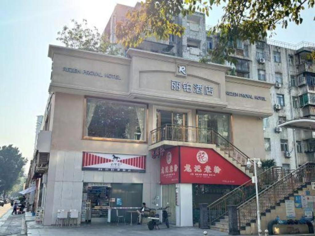 비엔나 3 베스트 호텔 선전 사주이 로드 브랜치 선전 시 외부 사진